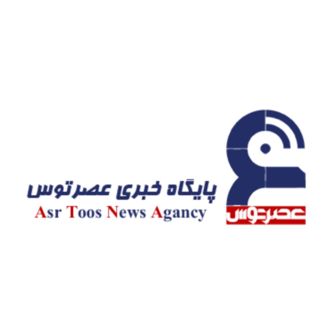 پایگاه خبری عصر توس