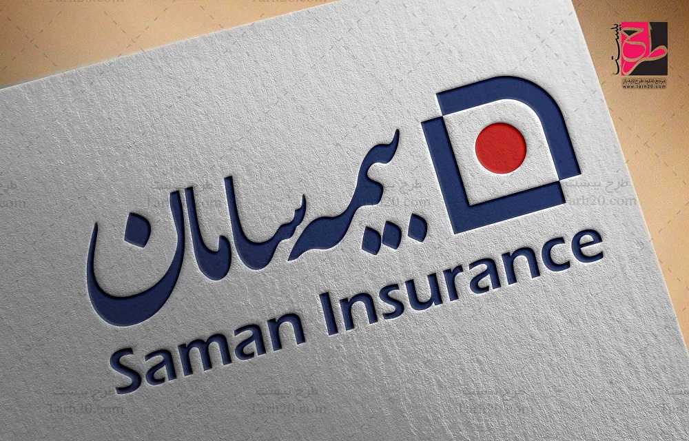 آتیه سازان بیمه سامان